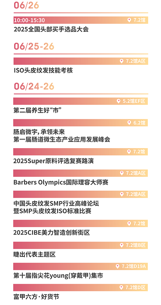 ��67���Ϻ����I(y��)���[��(hu��)