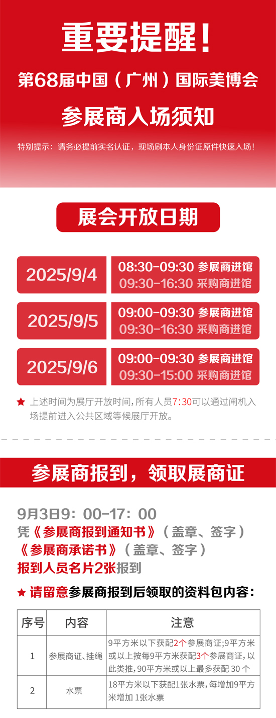 ��չ�����ǰ�����J(r��n)�C+ˢ�����C�����