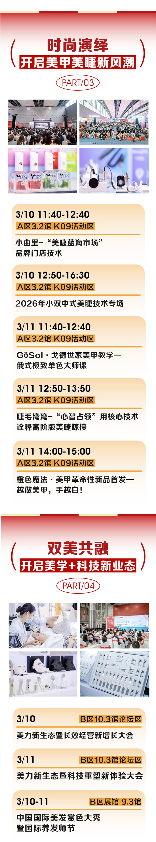 ��λ2026��ِ����3�V��������(hu��)50+�؂���(d��ng)�R��ȫ�_(k��i)