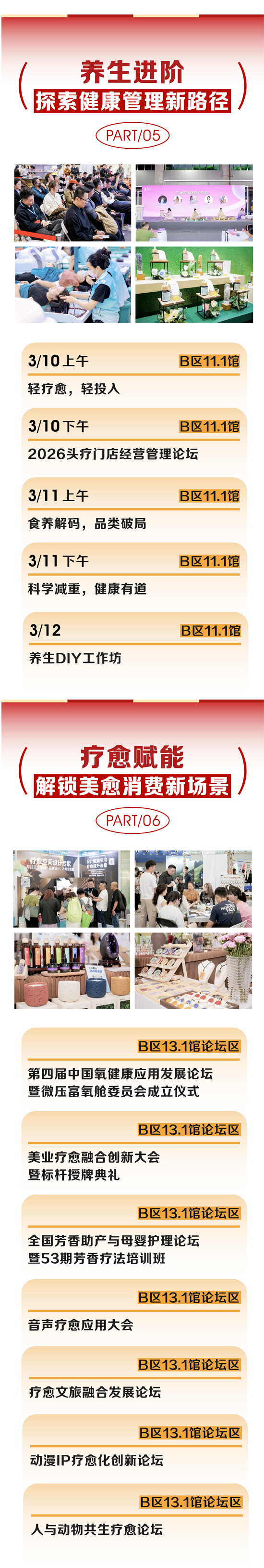 ��λ2026��ِ����3�V��������(hu��)50+�؂���(d��ng)�R��ȫ�_(k��i)